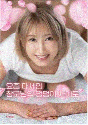 父亲的旧相机海报