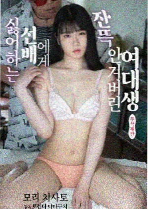 归途列车海报